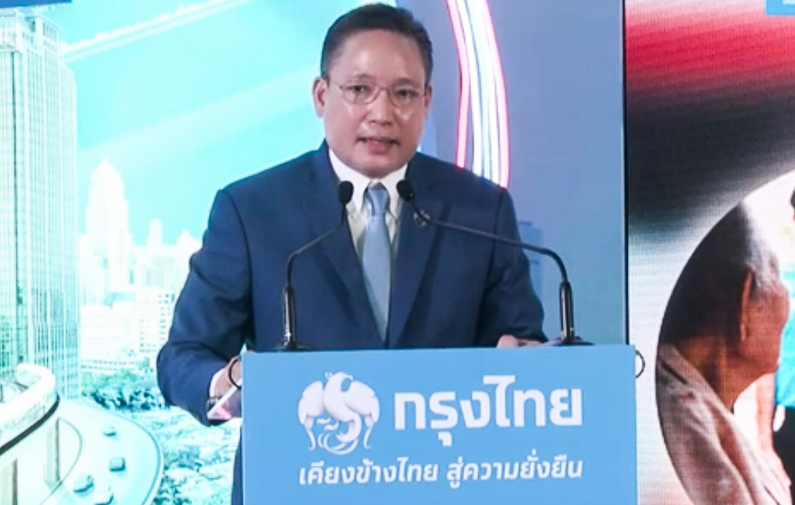 ผยง ศรีวณิช