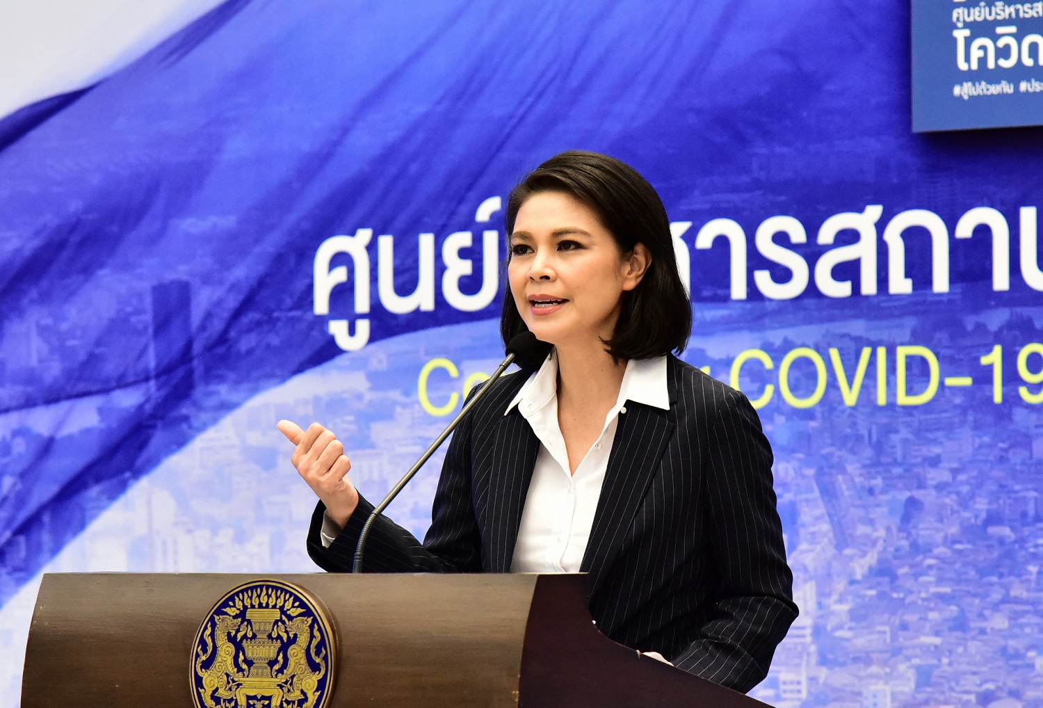 แพทย์หญิงอภิสมัย ศรีรังสรรค์