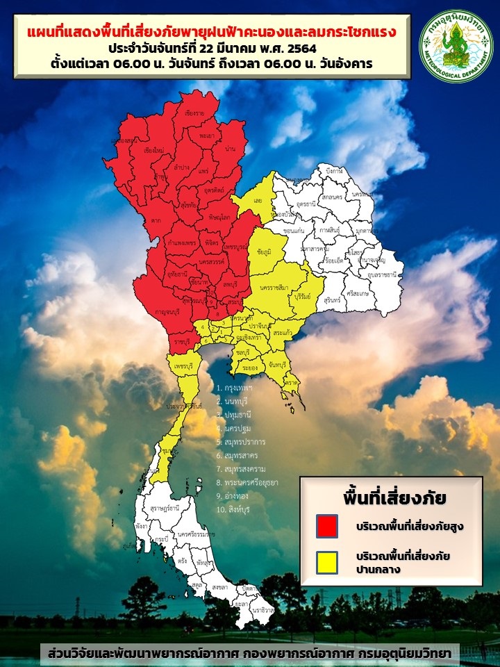 This image is not belong to us