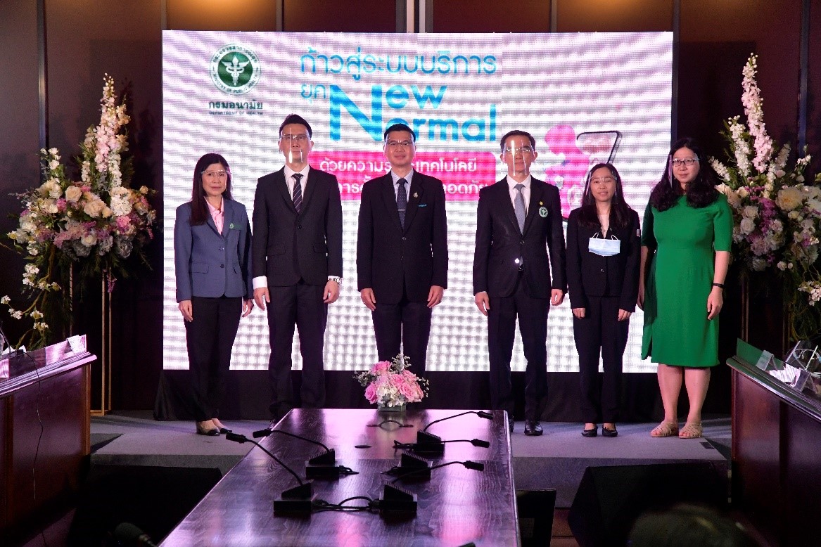 กรมอนามัยเปิดตัว ‘Pink Book’ แพลตฟอร์มสุขภาพประจำตัวสำหรับพ่อแม่ยุค ‘New Normal’