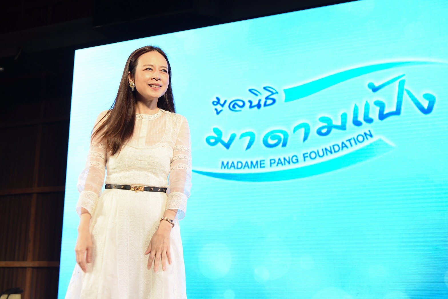 สุดยิ่งใหญ่! เปิดตัวมูลนิธิมาดามแป้ง ยอดระดมทุนร่วม 30 ล้าน
