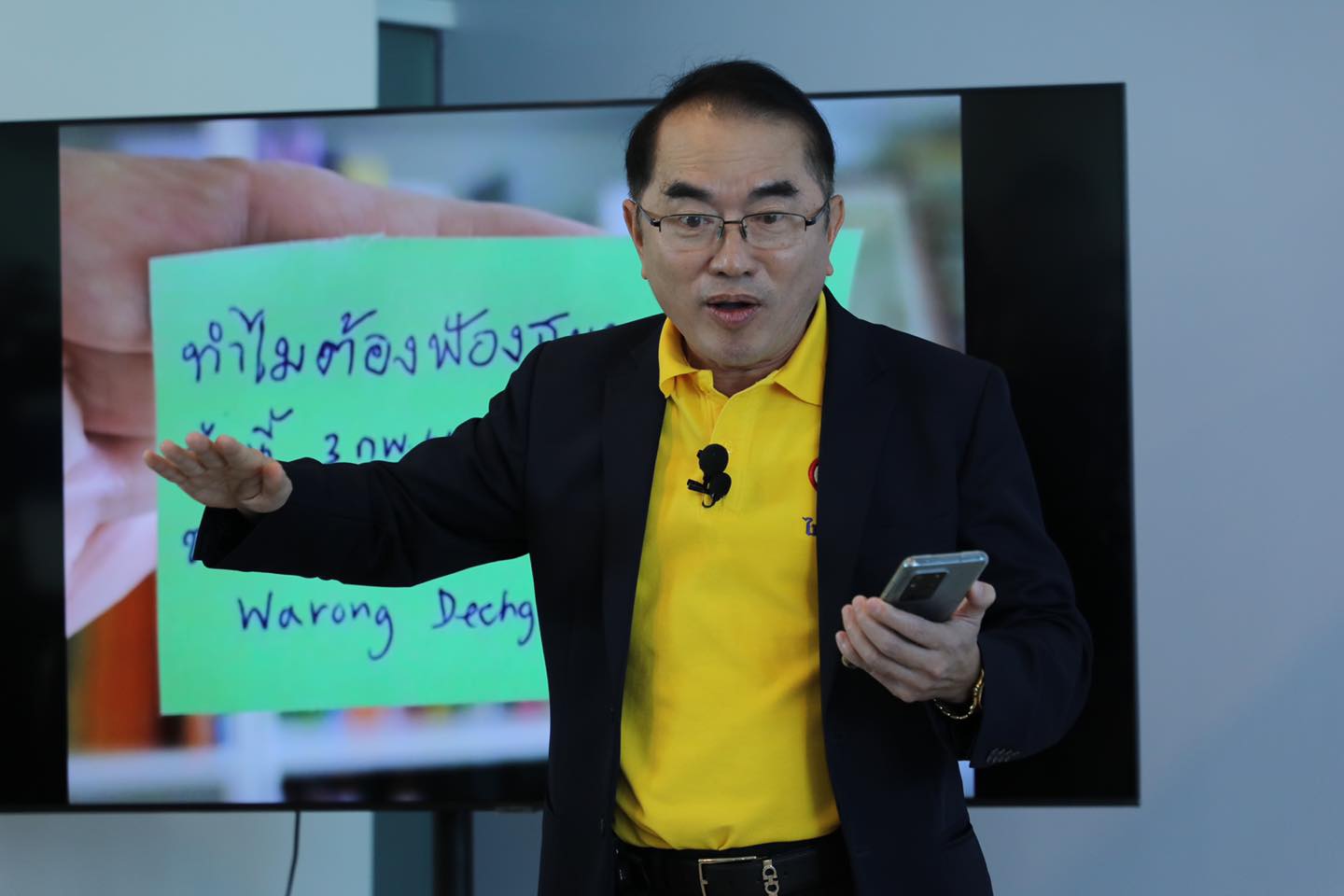 หมอวรงค์ รับหมายศาล “ธนาธร” ถูกฟ้องเรียกค่าเสียหาย 24 ล้าน