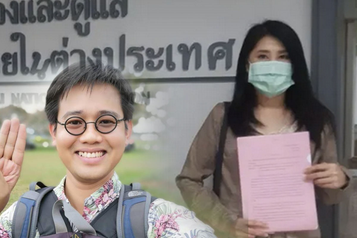จับตา! พี่สาว “วันเฉลิม” ยื่นหลักฐานสำคัญให้อัยการสูงสุด พรุ่งนี้