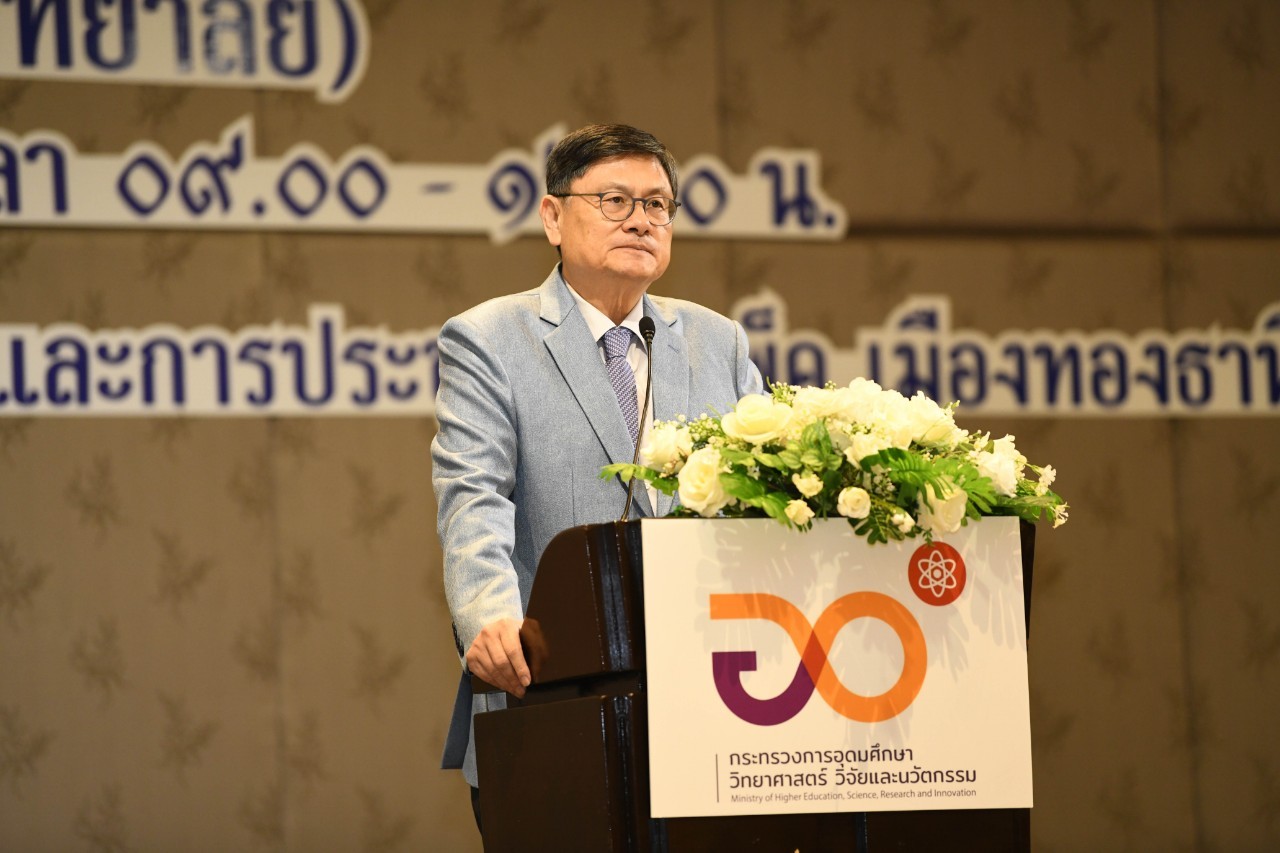 กฏกระทรวง อว. ฉบับใหม่ ประกาศในราชกิจจานุเบกษาแล้ว