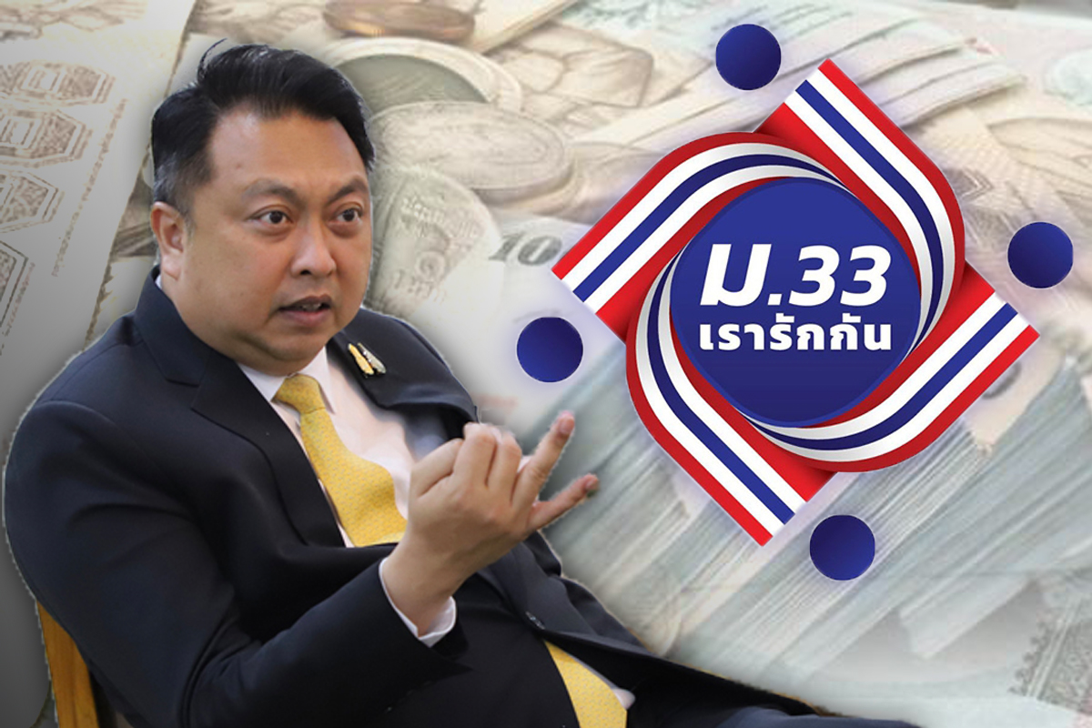 สุชาติ เล่าเบื้องลึก-เบื้องหลัง “ม33เรารักกัน”
