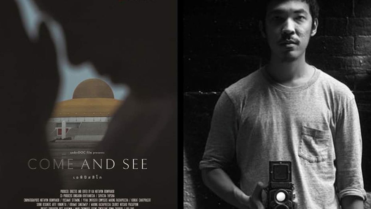 “เอหิปัสสิโก” ผ่านเซ็นเซอร์แล้ว เตรียมเข้าฉายเร็ว ๆ นี้