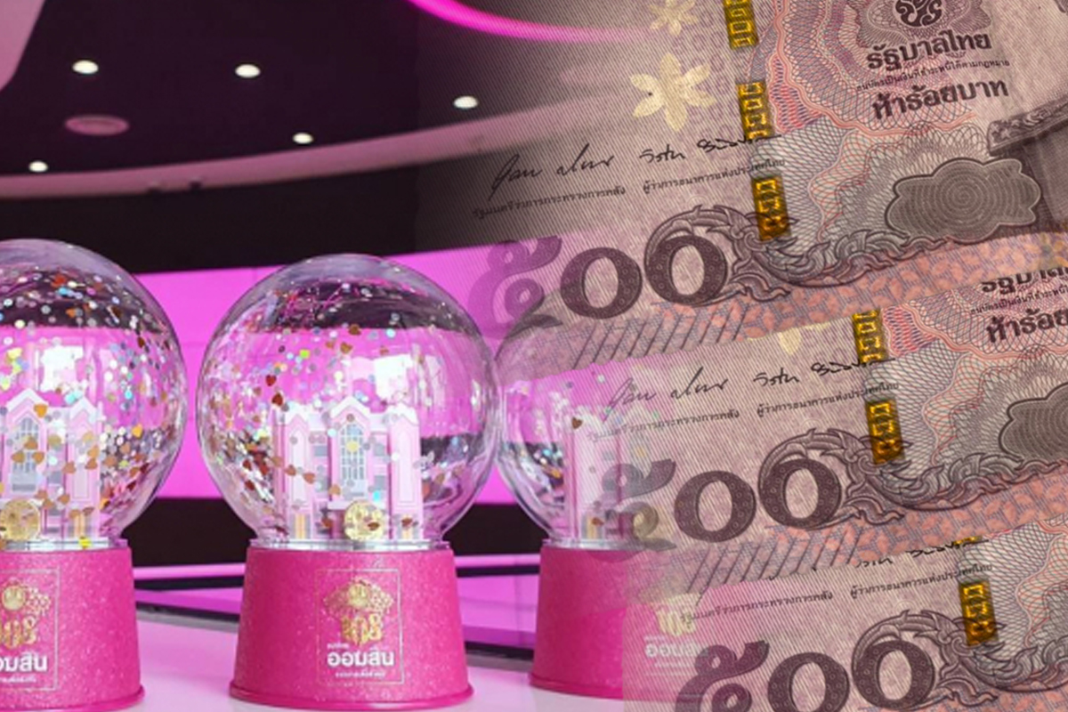 วิธีลงทะเบียนรับกระปุก “ออมสิน” ฝากขั้นต่ำ 500 บาท เช็กที่นี่!