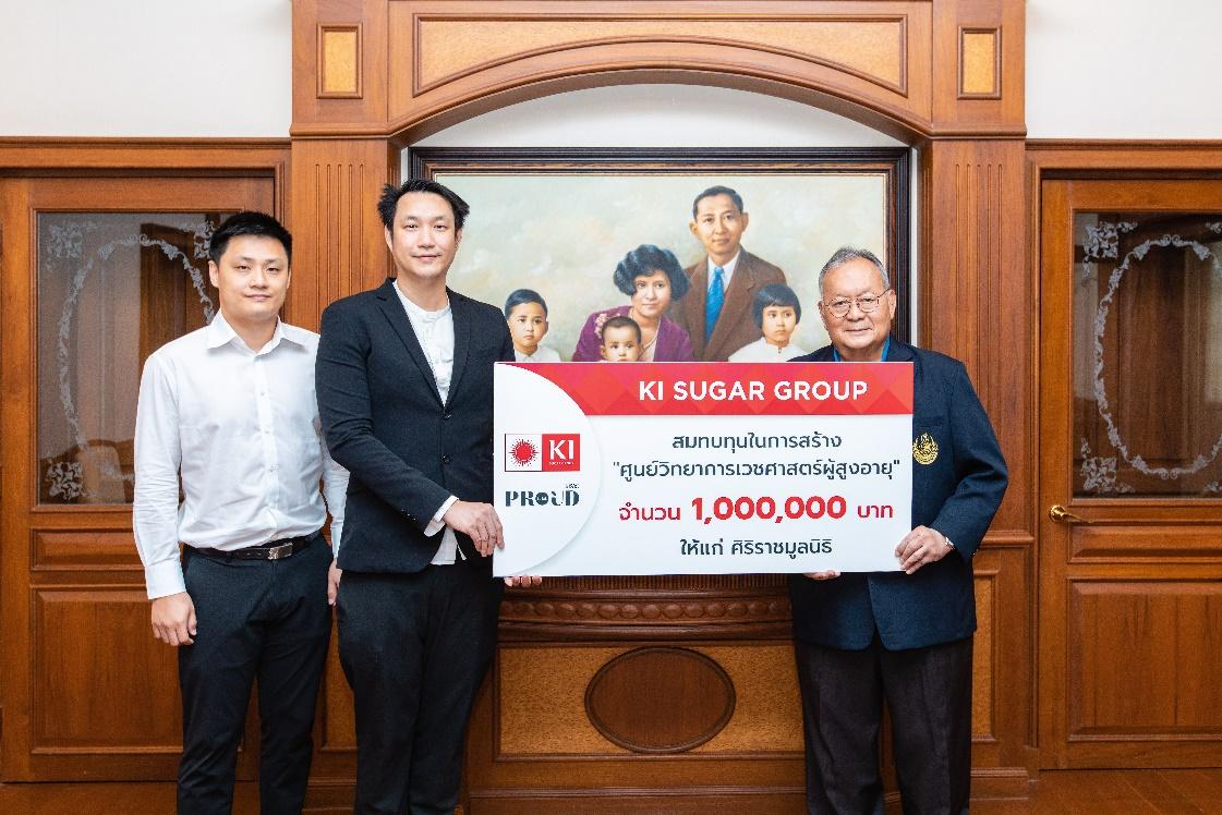 บ.อุตสาหกรรมโคราช บริจาคล้านบาท ร่วมสร้างศูนย์วิทยาการเวชศาสตร์ผู้สูงอายุระดับชาติ