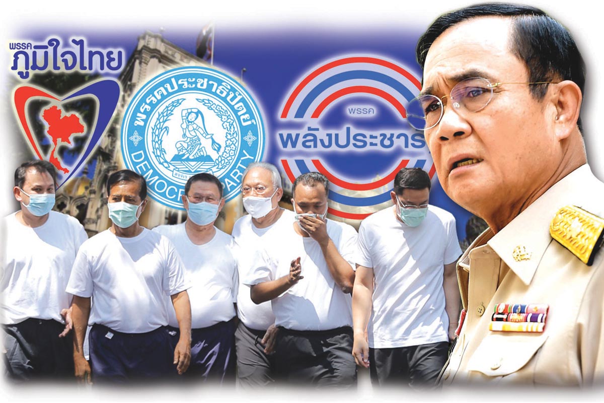 พลังประชารัฐ เขย่าโผ ครม. “ภูมิใจไทย” ล้างโควตา-ปชป.ขู่งัดสัญญาเก่า