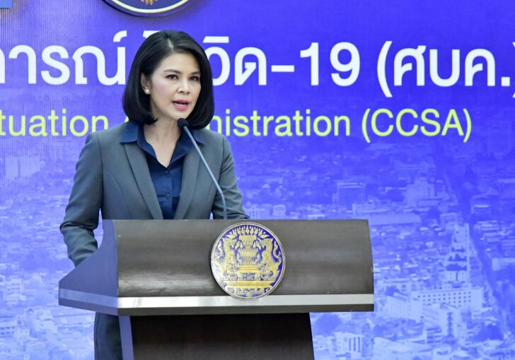 แพทย์หญิงอภิสมัย-ผช.โฆษก ศบค. แพทย์หญิงอภิสมัย-ผช.โฆษก ศบค.