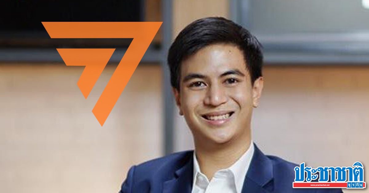 ไอติม พริษฐ์ รับจุดยืนการเมืองคล้าย “ก้าวไกล” แต่ให้เป็นเรื่องอนาคต