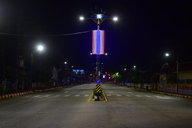 ควบคุมสูงสุด