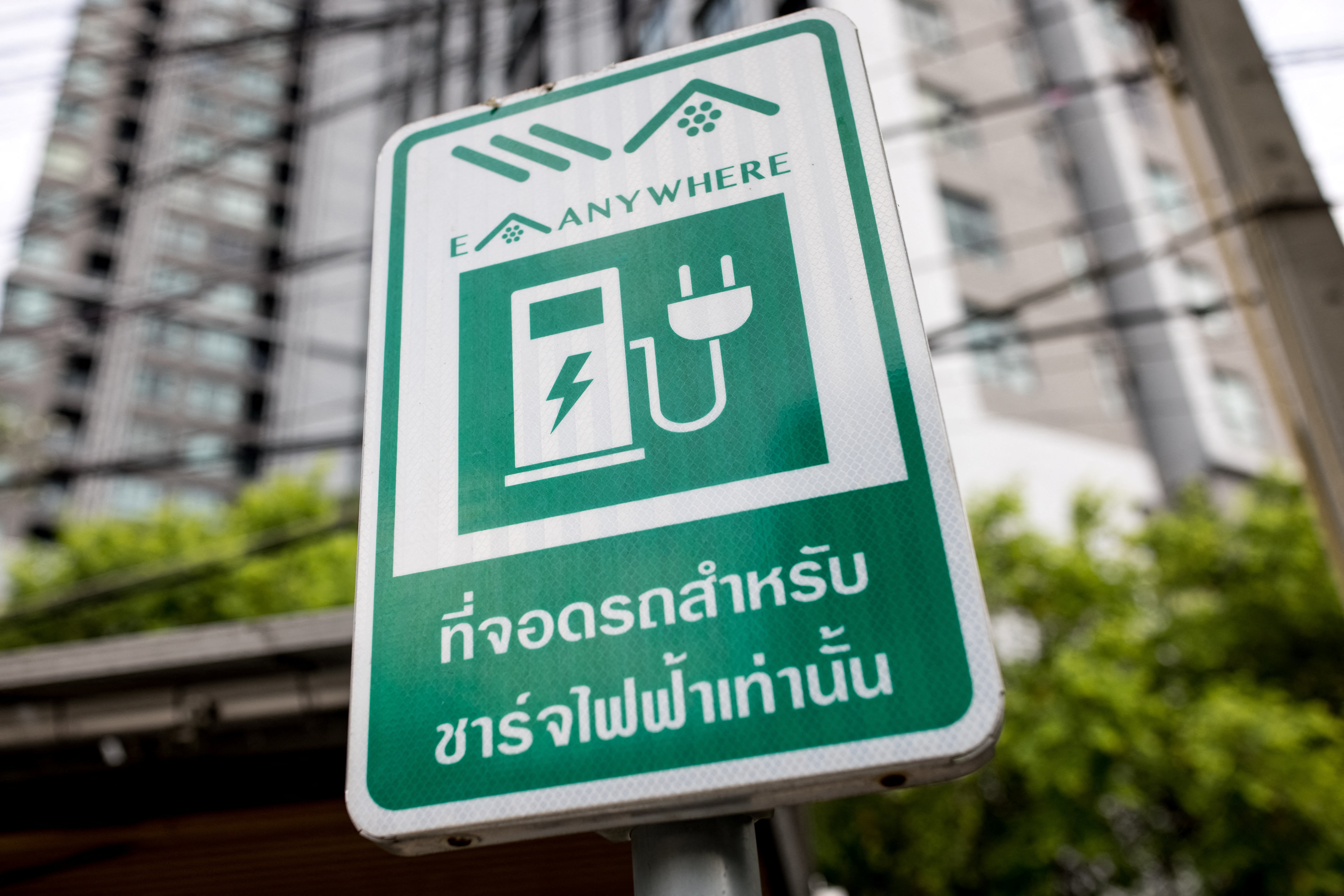 “กุลิศ” ถก 2 อนุฯ EV นัดแรก จ่ออุ้มโรงกลั่น-ผู้ค้าน้ำมัน