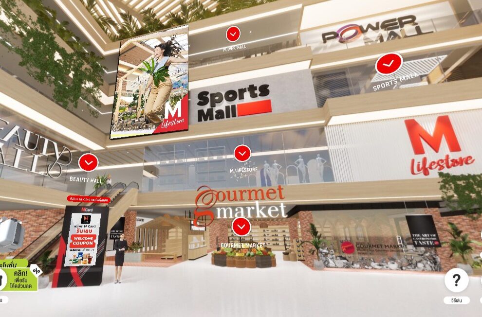 เอไอเอส เปิดศูนย์การค้าเวอร์ชวล ช่วย SMEs พ้นวิกฤตโควิด-19
