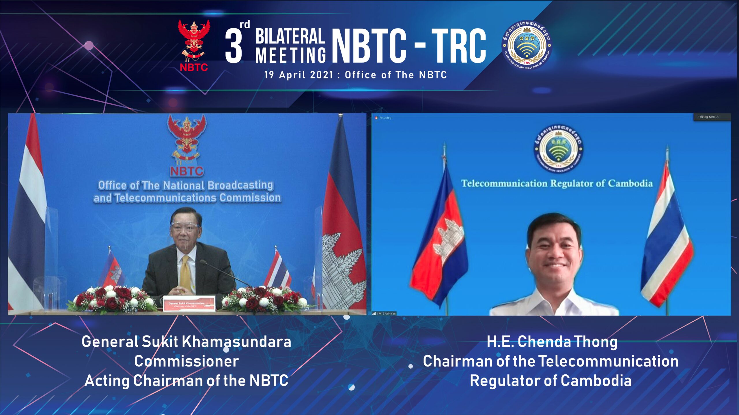 สำนักงาน กสทช. เป็นเจ้าภาพจัดการประชุมหารือทวิภาคีครั้งที่ 3 ระหว่าง Telecommunication Regulator of Cambodia (TRC) แห่งราชอาณาจักรกัมพูชา