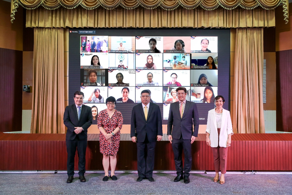กสทช. ร่วมมือกับสหภาพโทรคมนาคมระหว่างประเทศ (ITU) จัดการประชุม Girls in ICT กสทช.