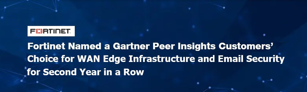 ฟอร์ติเน็ตคว้ารางวัล 2021 Gartner Peer Insights Customers’ Choice ด้าน WAN Edge infrastructure และ Email Security เป็นปีที่สอง