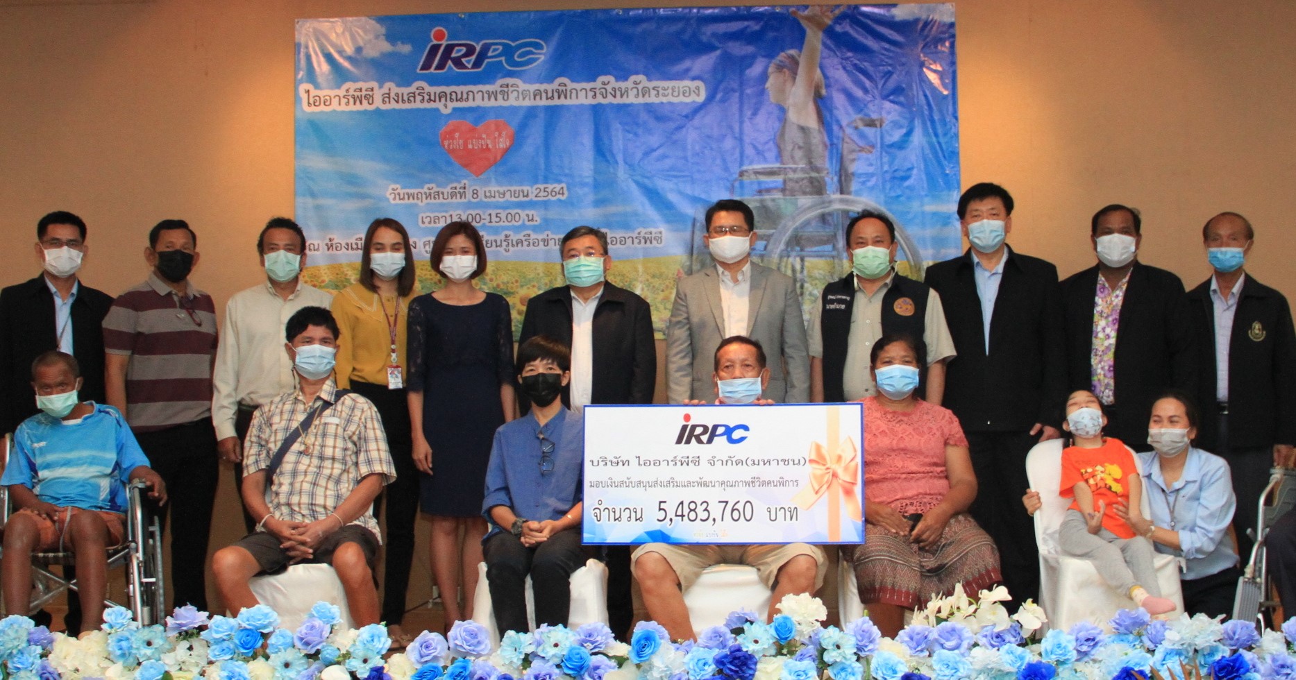 IRPC ส่งเสริมคุณภาพชีวิตคนพิการจังหวัดระยอง ผ่านการจ้างเหมาบริการตาม มาตรา 35