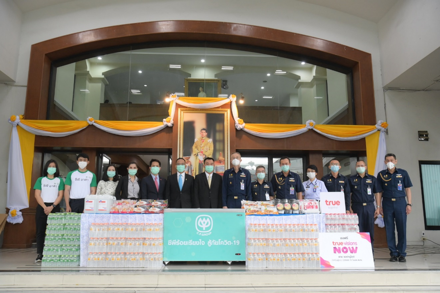 ซีพี เดินเครื่องสนับสนุน รพ.สนาม ในสังกัดกองทัพอากาศ