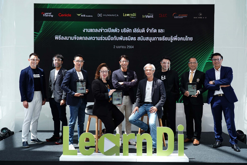 AIS Academy เปิดตัว “LearnDi” ครั้งแรก ผนึกกำลังพันธมิตรชั้นนำ ยกระดับวงการ “EdTech” ไทย