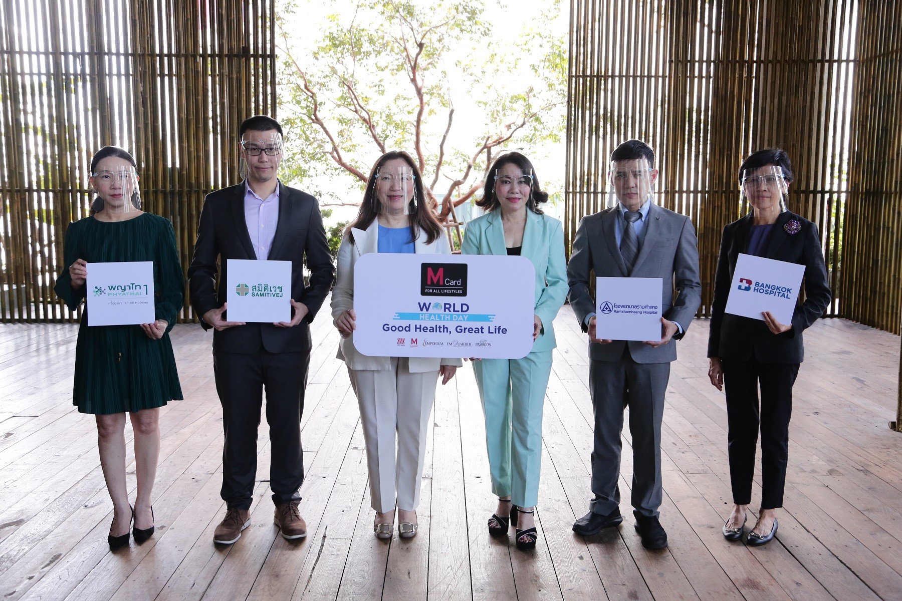เดอะมอลล์ กรุ๊ป อยากเห็นคนไทยสุขภาพดี ชวนร่วมบริจาค M Point สมทบทุนจัดซื้ออุปกรณ์ทางการแพทย์