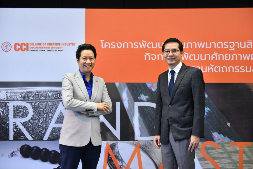 CEA จับมือ CCI เปิดโครงการ Grand Master เฟ้นหาและยกระดับช่างฝีมือไทยสู่ความเป็นเลิศ