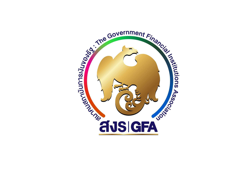 สมาคมแบงก์รัฐ เปิดตัวเว็บ www.gfa.or.th รวมทุกมาตรการช่วยเหลือลูกค้า