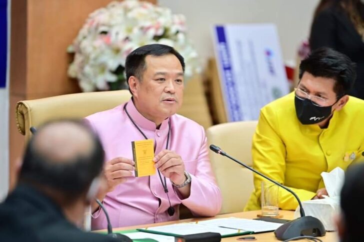 หมอพุทธชินราชขอโทษอนุทิน หมอพุทธชินราชขอโทษอนุทิน