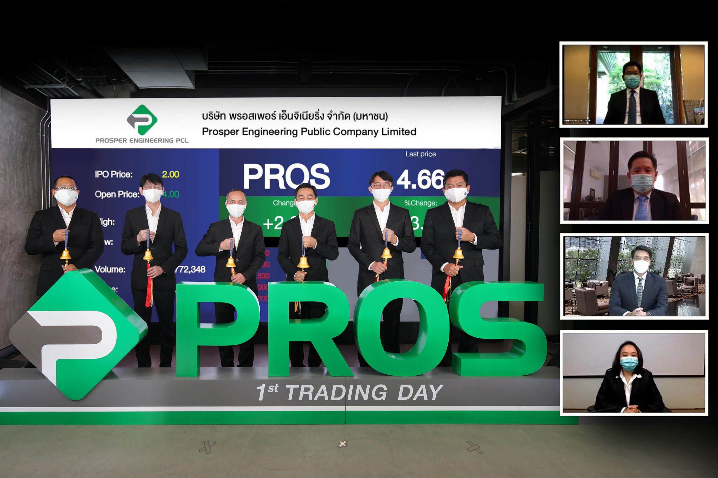 PROS ตั้งเป้ารายได้ปีนี้นิวไฮแตะ 1.4 พันล้าน เทรดวันแรกราคาสูงสุดที่ 5 บาท