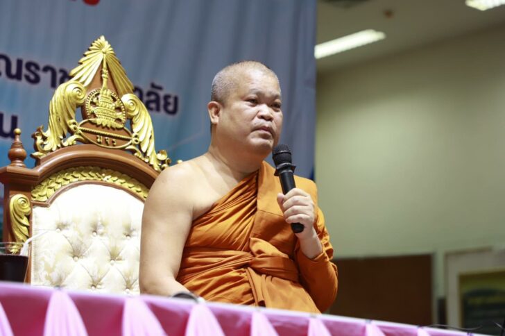 พระถามประเทศไทยยังมีรัฐบาลอยู่ไหม พระถามประเทศไทยยังมีรัฐบาลอยู่ไหม
