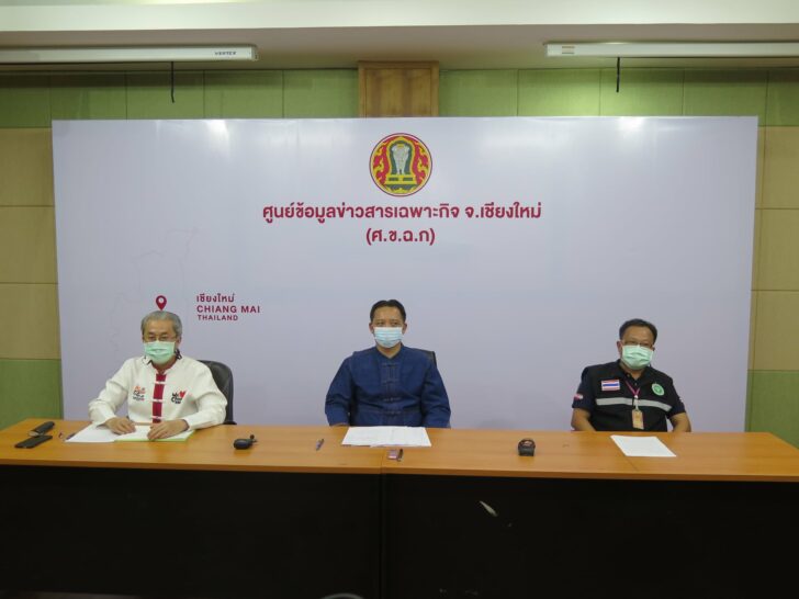 4 ร้านเสี่ยงโควิดในเชียงใหม่ 4 ร้านเสี่ยงโควิดในเชียงใหม่