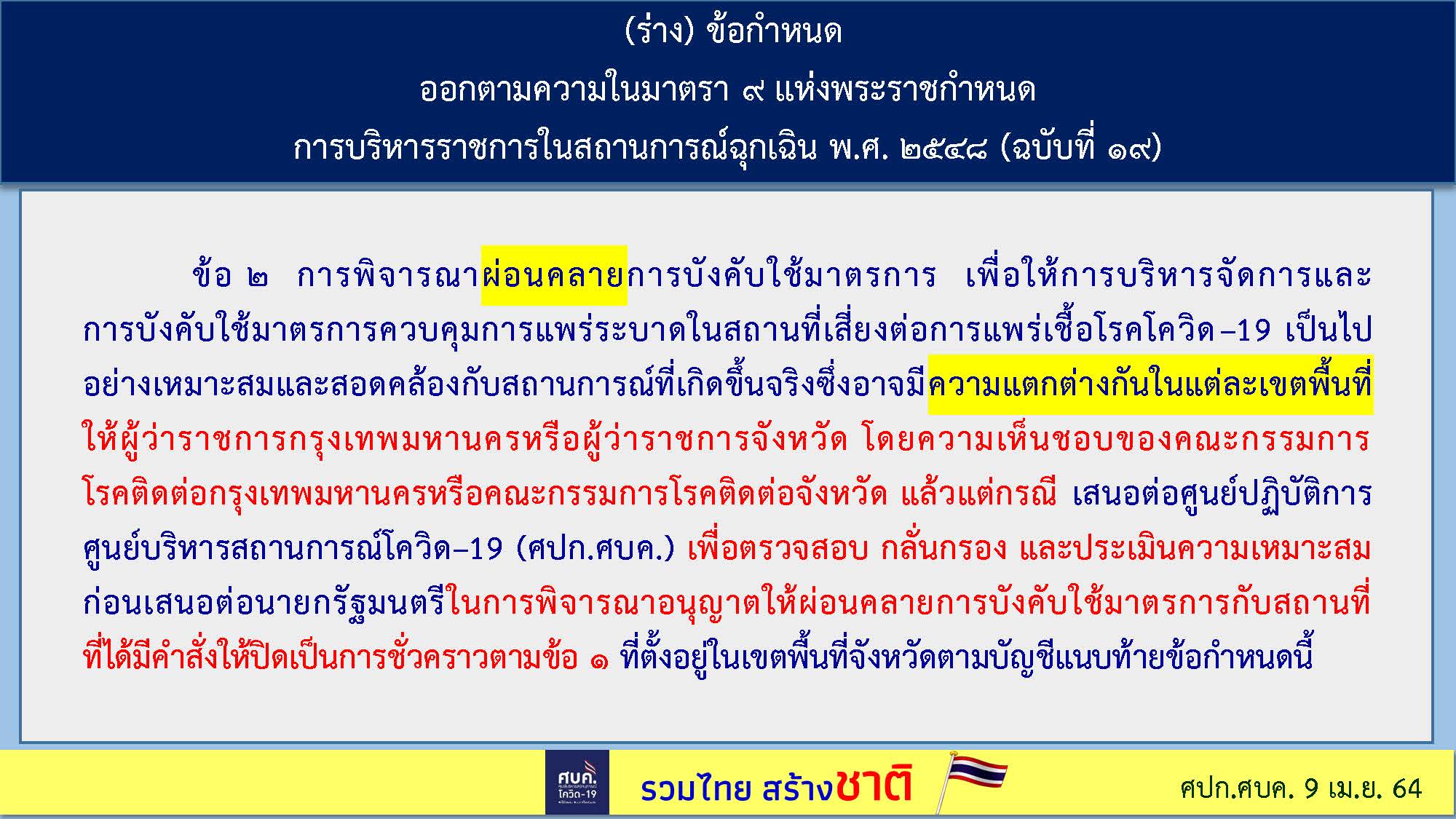 This image is not belong to us