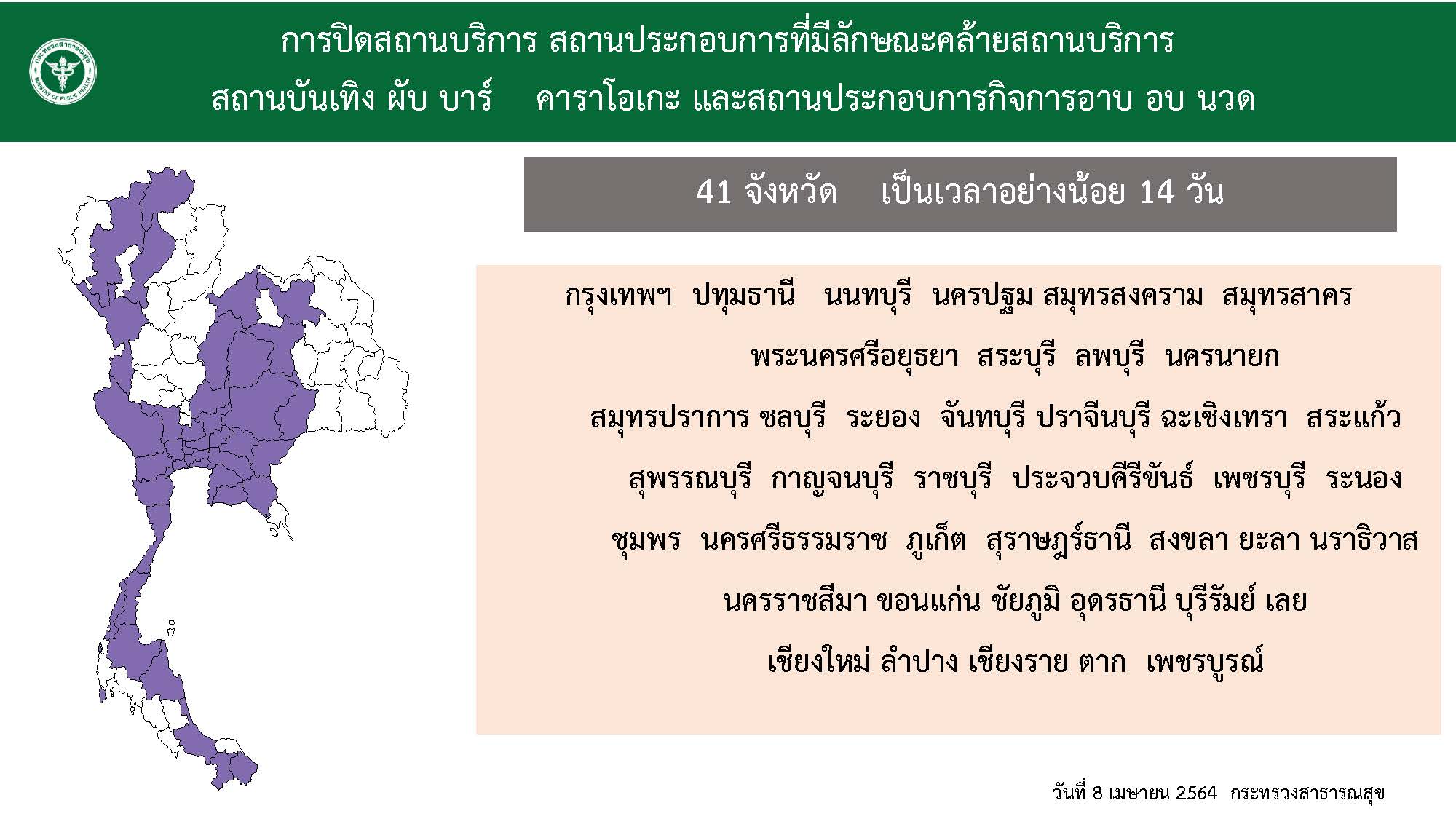 This image is not belong to us