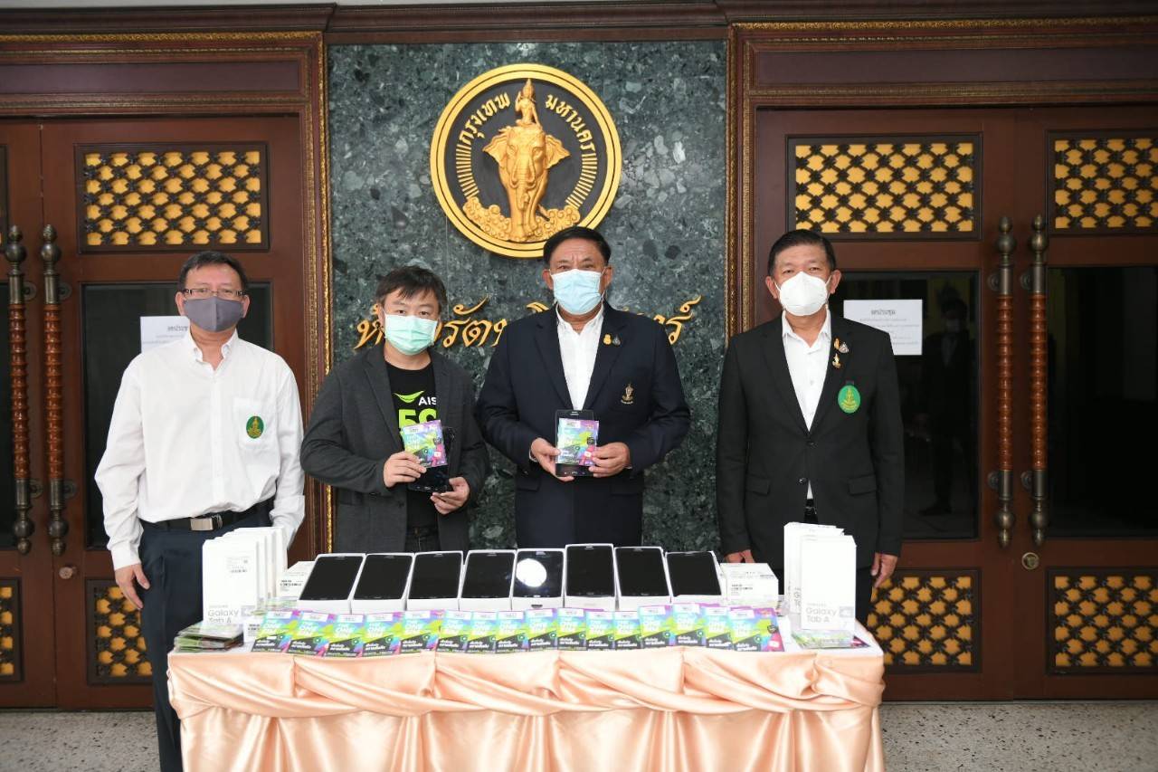 AIS มอบโทรศัพท์มือถือแพ็กเกจโทรฟรี 50 เครื่อง ให้ศูนย์เอราวัณ กทม.