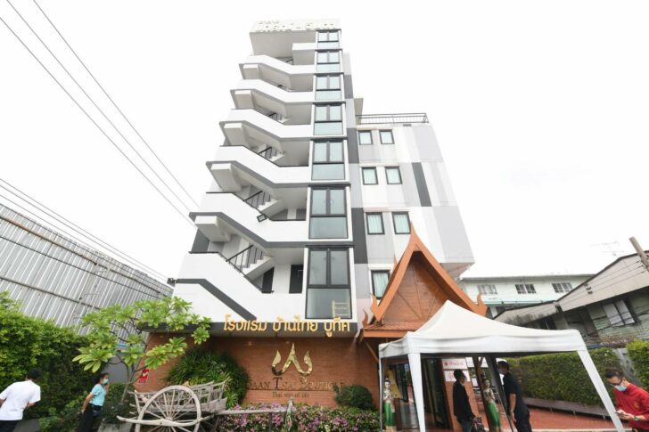 โรงแรม บ้านไทย บูทีค