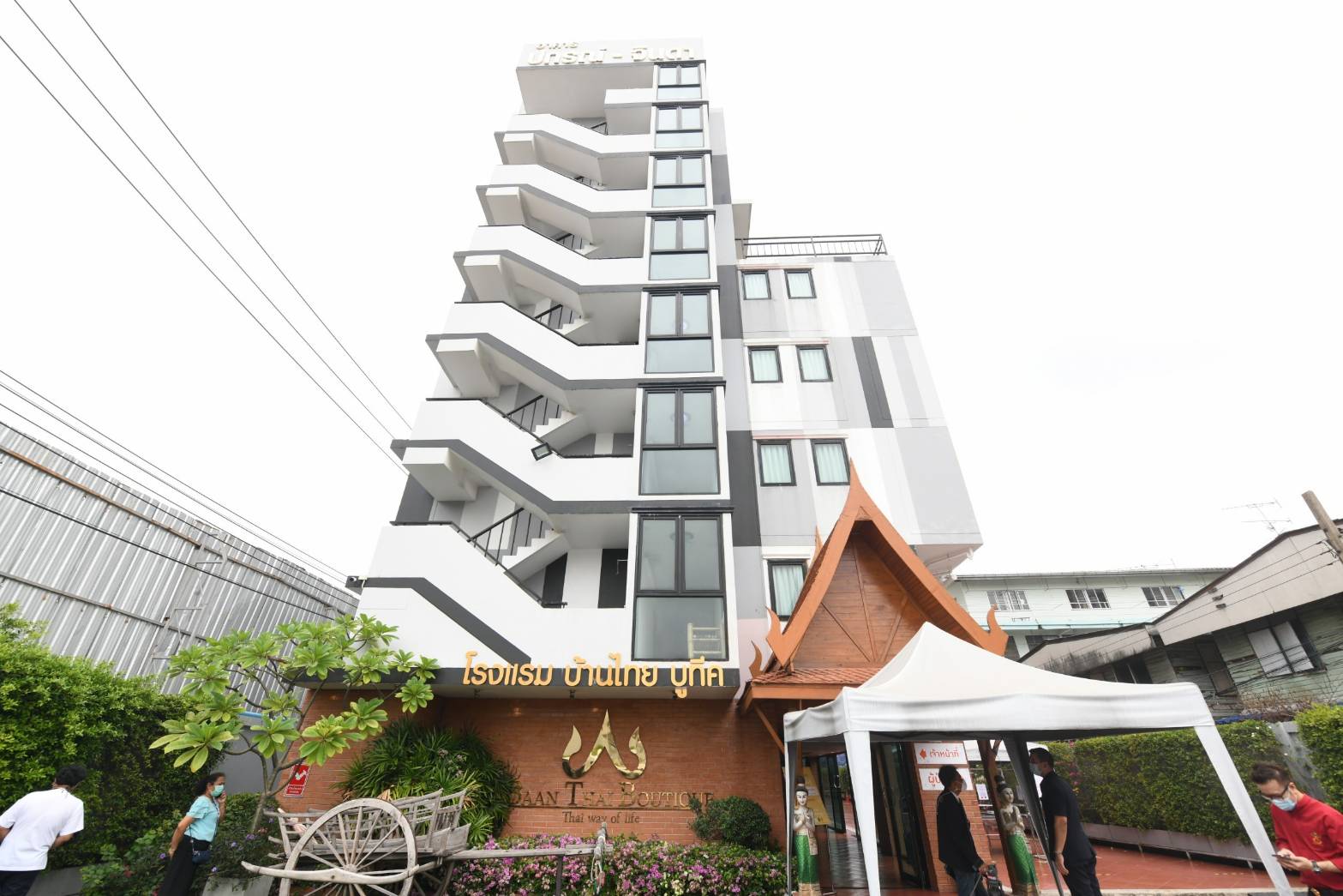 กทม. เปิด Hospitel แห่งใหม่ “โรงแรม บ้านไทย บูทีค” เริ่ม 30 เม.ย.นี้