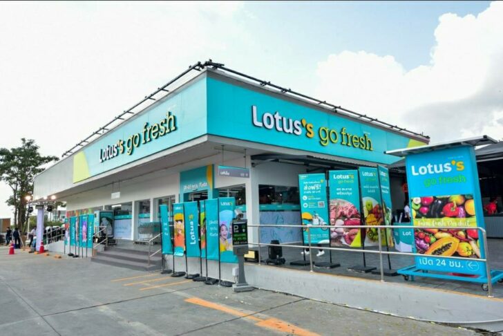 ศาลปกครองรับคำฟ้องกรณี กขค.อนุมัติซีพีควบรวมเทสโก้ ศาลปกครองรับคำฟ้องกรณี กขค.อนุมัติซีพีควบรวมเทสโก้