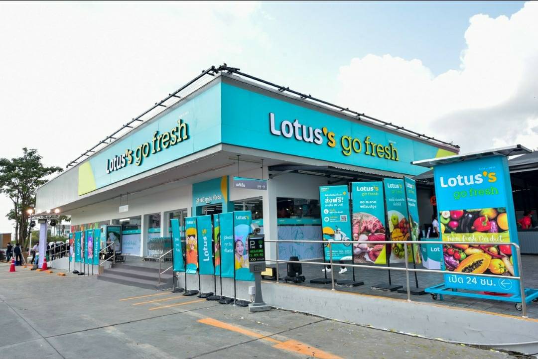 ศาลปกครองรับคำฟ้องมูลนิธิเพื่อผู้บริโภค กรณี กขค. ให้ ซี.พี. ควบรวม เทสโก้