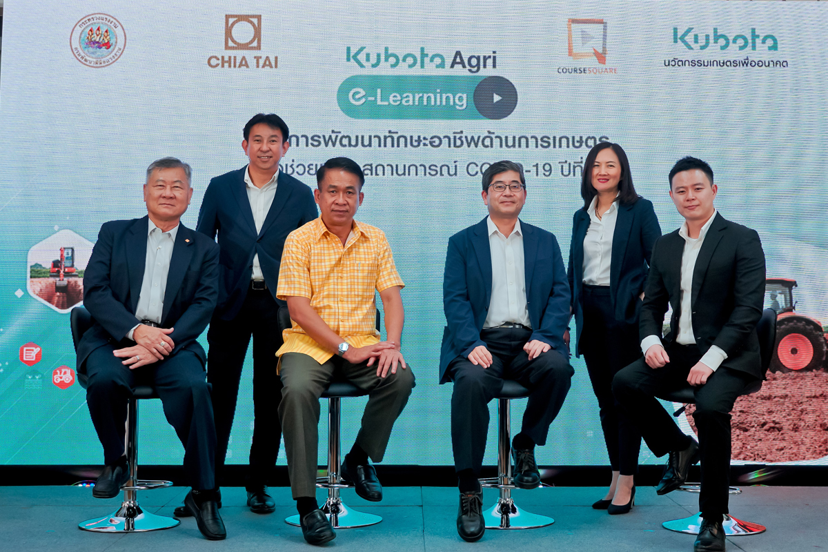 “สยามคูโบต้า” ผนึกพันธมิตร สร้างสูตรออนไลน์ช่วยคนมีงานทำ