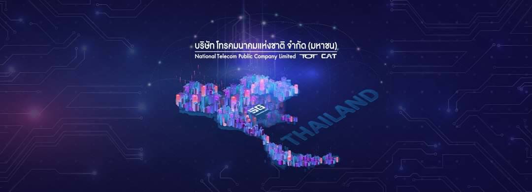 NT ลดเสี่ยงโควิด ให้พนักงานทำงานที่บ้าน 50% ถึง30เม.ย.