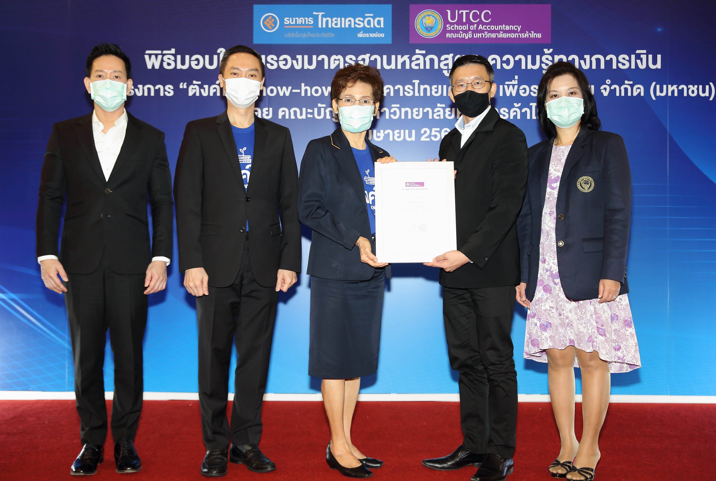ธ.ไทยเครดิตฯ เดินหน้ายกระดับคุณภาพชีวิตผู้ประกอบการรายย่อยกับหลักสูตรตังค์โต Know–how