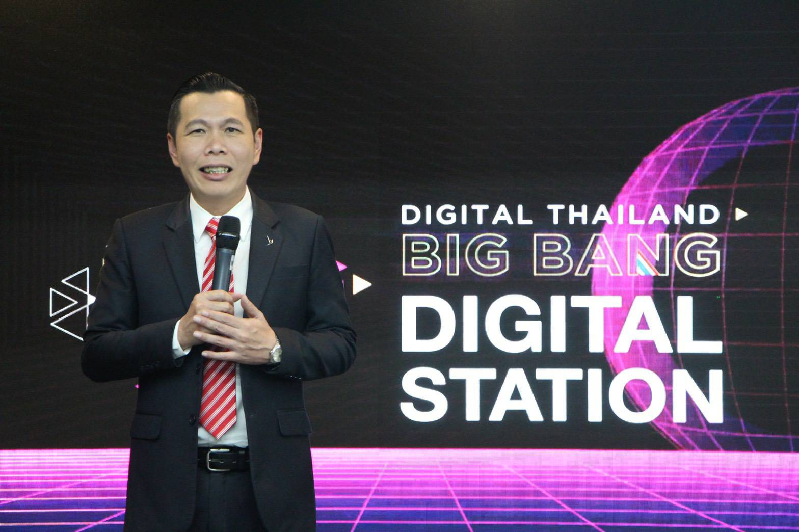 ดีป้า ยกเลิกจัดงาน Digital Thailand Big Bang ลดเสี่ยงโควิด