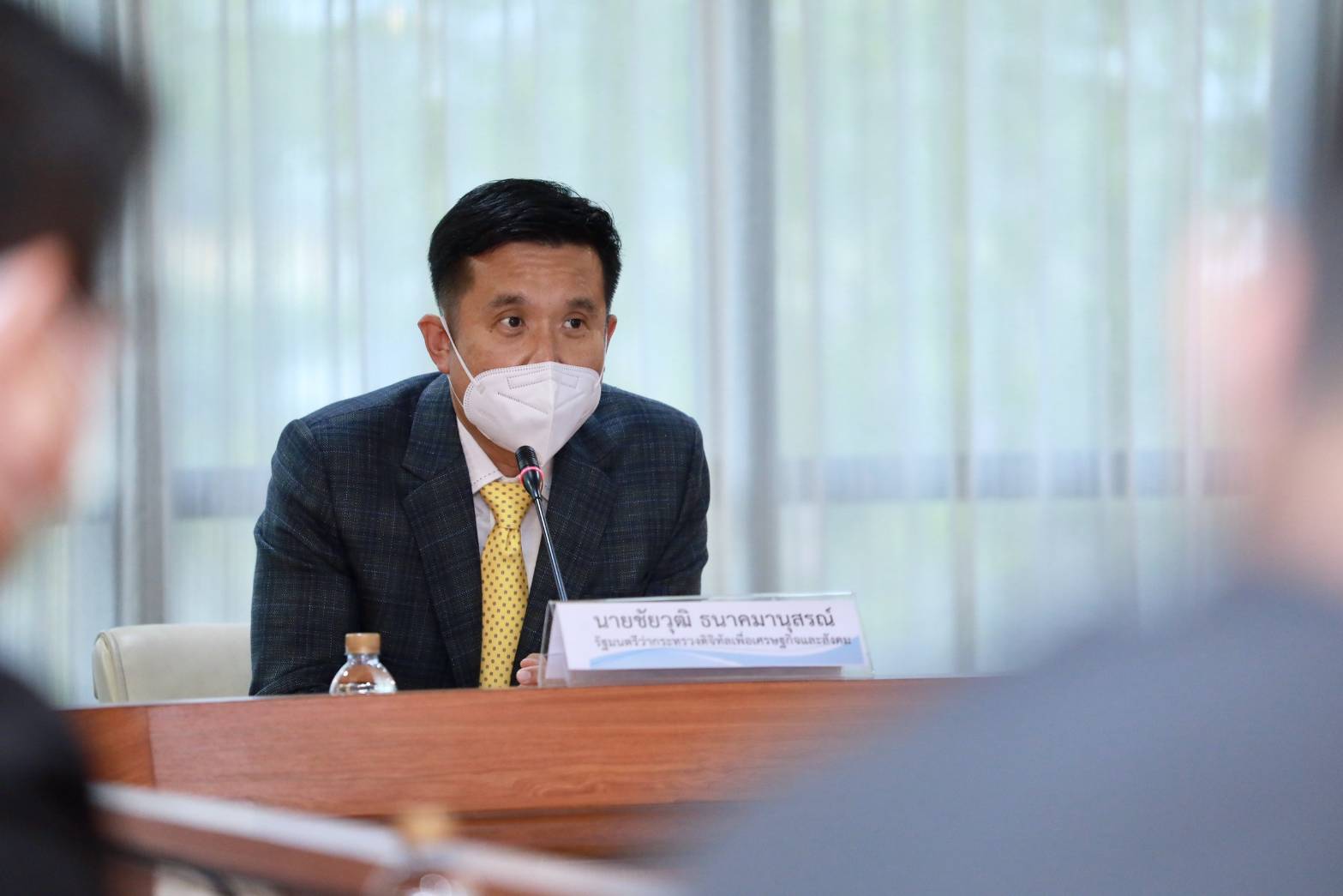 ชัยวุฒิ ธนาคมานุสรณ์