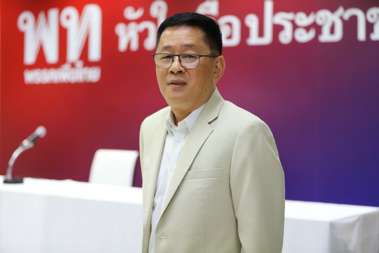 พรรคฝ่ายค้าน เปิดช่องให้ประชาชน – ข้าราชการ ส่งข้อมูลซักฟอกรัฐบาล