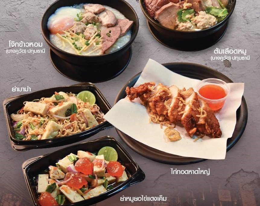 ZEN ผุดแบรนด์โต้รุ่ง รองรับออร์เดอร์ดีลิเวอรี่โตช่วงโควิด