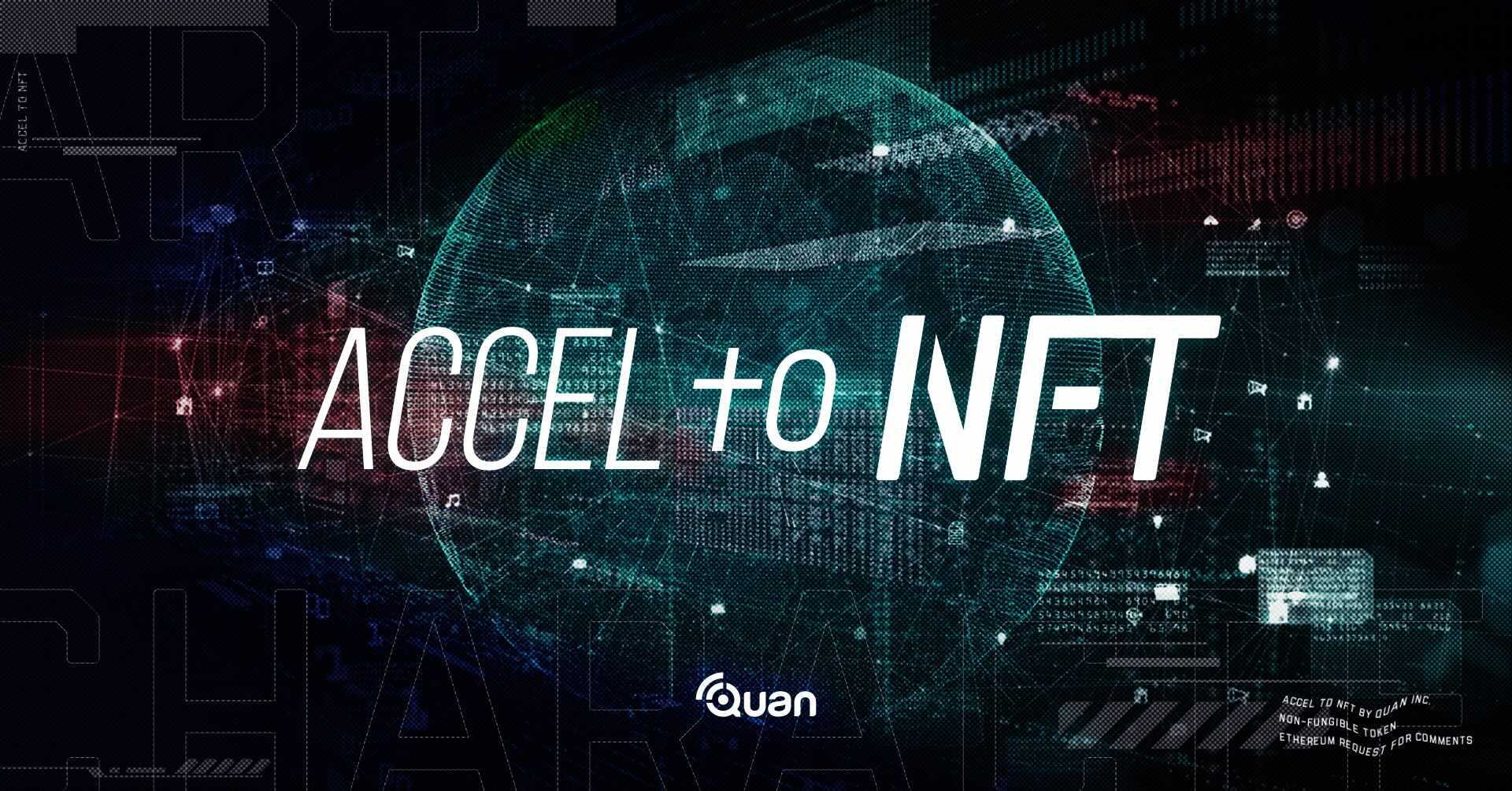 Quan เปิดตัวบริการ ‘Accel to NFT’ สนับสนุนธุรกิจบันเทิงและครีเอเตอร์อิสระ ในการสร้างรายได้จาก NFT