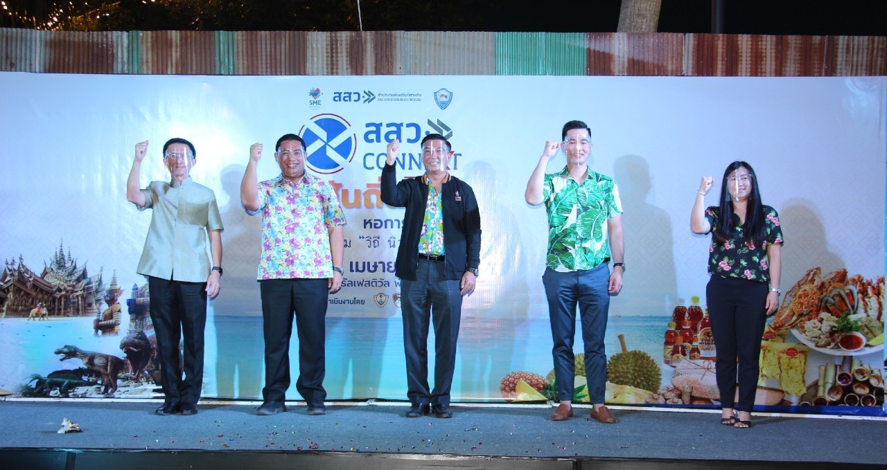 สสว.-หอการค้าไทย เปิดตัวโครงการ “หอการค้าแฟร์ฯ” หนุนผู้ประกอบการ SME นำร่อง จ.ชลบุรี ที่แรก