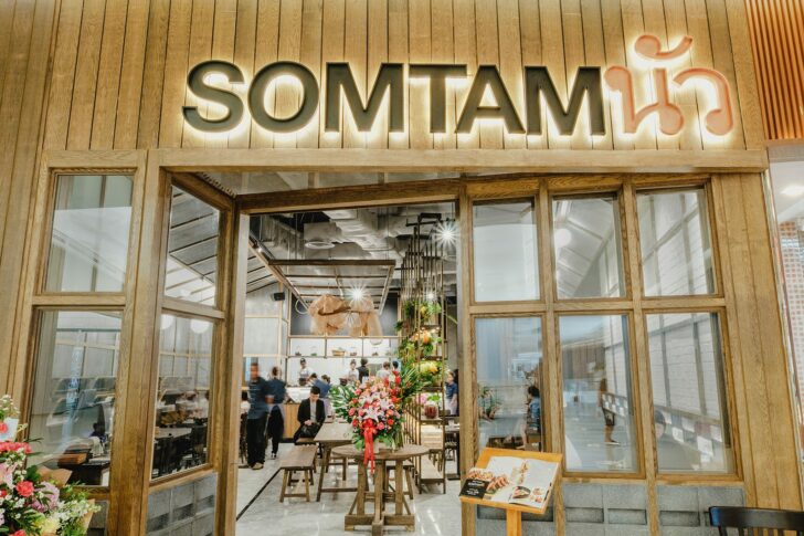เปิดประวัติร้านส้มตำนัว เปิดประวัติร้านส้มตำนัว