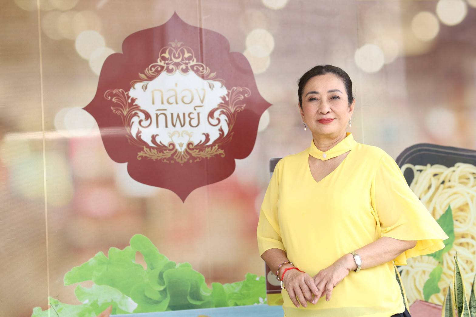 ฐนิวรรณ กุลมงคล
