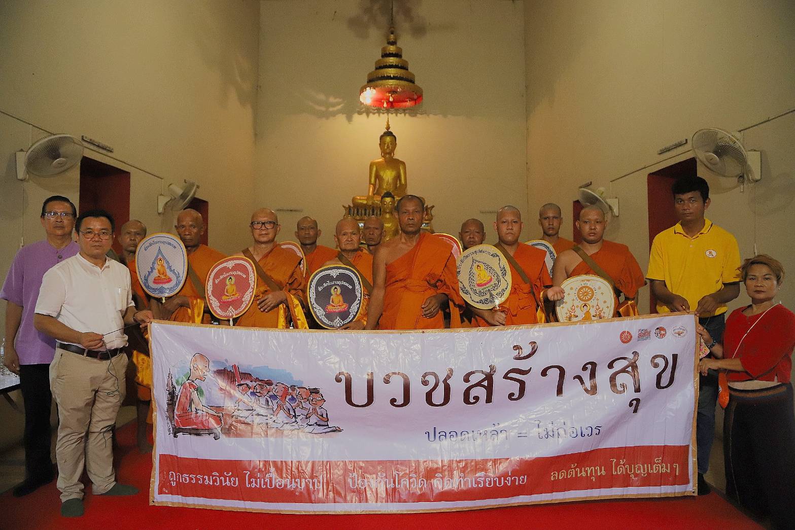 สคล. สสส. ผนึกกำลังวัฒนธรรมจังหวัดลพบุรีและภาคีเครือข่าย ชูต้นแบบ ‘งานบวชปลอดเหล้า’